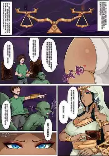 [Bbbs] 游戏王 (Yu-Gi-Oh!) [Chinese]