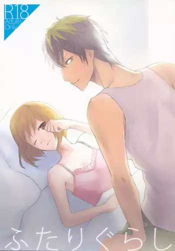 [raymond (yucchi)] Futari Gurashi (Scared Rider Xechs)