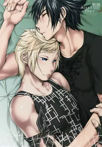 Putaya Kawai ya Kawai ya Putaya