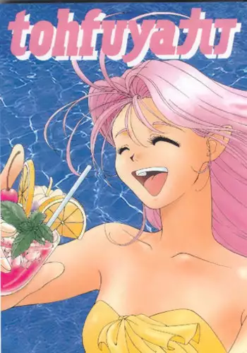 [Toufuya] Toufuya Kyuuchou (Various) [Incomplete]