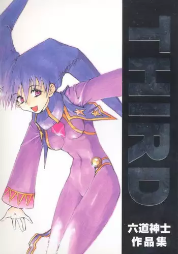 (C55) [Rikudoukan (Rikudou Koushi)] Third Rikudou Koushi Sakuhinshuu (Various)