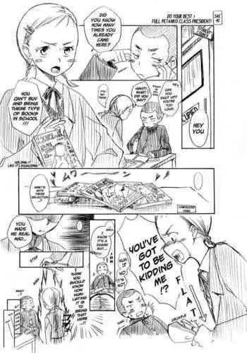 Ganbare! Tsurupeta Gakkyuuiin!