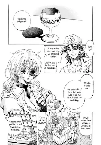 [Watan Kazunari] Pirates of Tres Bien (English)