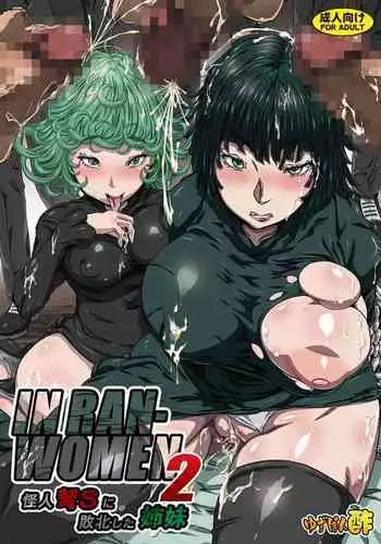 [Yuzuponz (Sakokichi)] IN RAN-WOMEN2 Kaijin Do-S ni Haiboku Shita Shimai | LEWD WOMEN2 - The Two Sisters Who Lost To The Mysterious Warrior Do-S (One Punch Man) [English] {Doujins.com} [Digital]