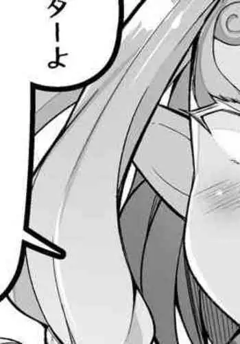 Ibuki Douji ga Reiki Sairin Sasete Moraenai Shin no Riyuu......