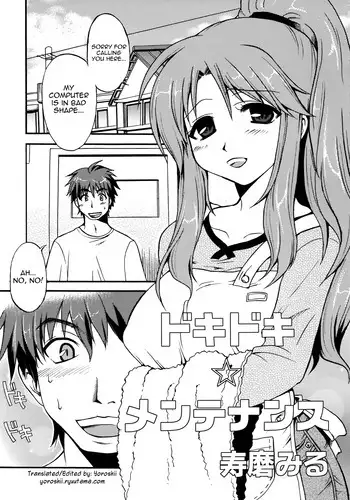 [Suma Miru] Doki Doki Maintenance (Shinzui EX VOL. 4) [English] [Yoroshii]