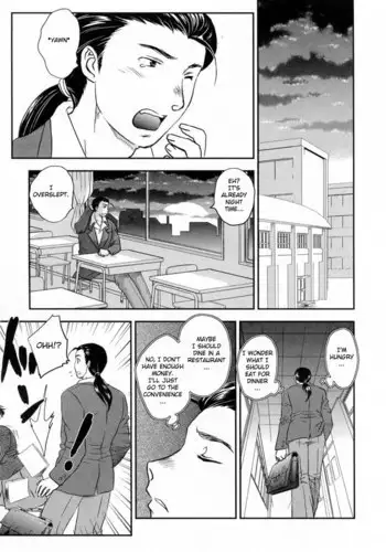 Inyuu-zuma no Sono7 - Bad Boy