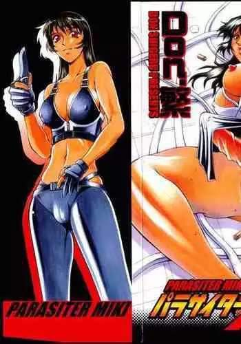 Parasiter Miki Ch. 1-2