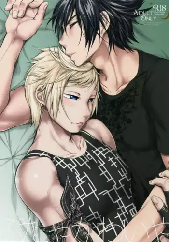 (GLORIOUS GLAIVY) [Organico (Organico)] Putaya Kawai ya Kawai ya Putaya (Final Fantasy XV)