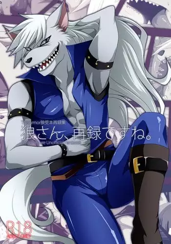 Ookami-san, sairoku desu ne