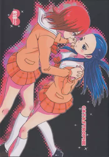 (COMIC1☆6) [Yukirinrin! (Yu)] CATASTROPHE (Futari wa Precure Splash Star)