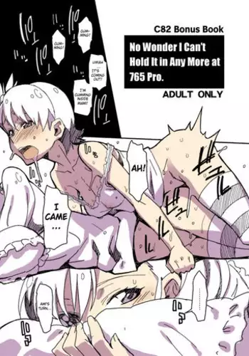 [Chotto Dake Aruyo. (Takemura Sesshu)] C82 Extra (THE iDOLM@STER) [English] [Techloligy]