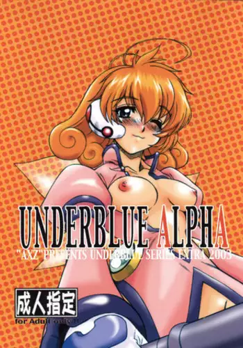 (CR33) [Circle AXZ (Sarashina Ryouichi, Shinobu Akira, Kannagi Kyouichi)] UNDER BLUE ALPHA (Corrector Yui)