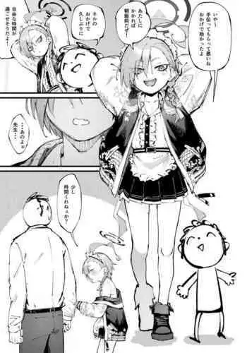 Kizuna 100 gurai no neru