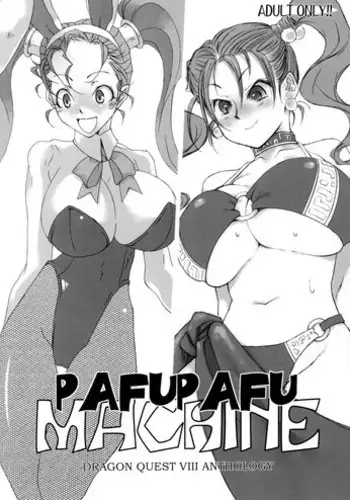 (CR37) [Gasayabu, Mushimusume Aikoukai (ASTROGUYII, Fuyube Rion)] PAFUPAFU MACHINE (Dragon Quest VIII)