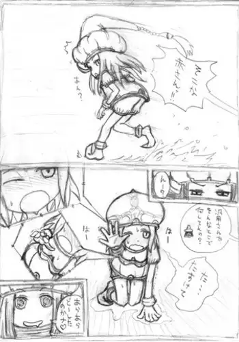 [None] マトンズまんが