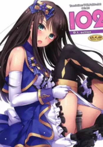 (C89) [Digital Lover (Nakajima Yuka)] D.L. action 102 (THE IDOLM@STER CINDERELLA GIRLS) [English] {YQII}
