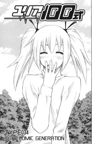 Yuria 100 Shiki Vol5 - Type 34