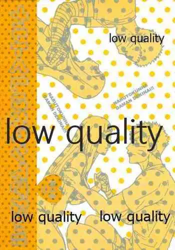 ナルトくんはガマンできない!!