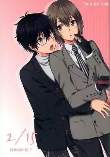 2/15 Shuraba no Nochi de