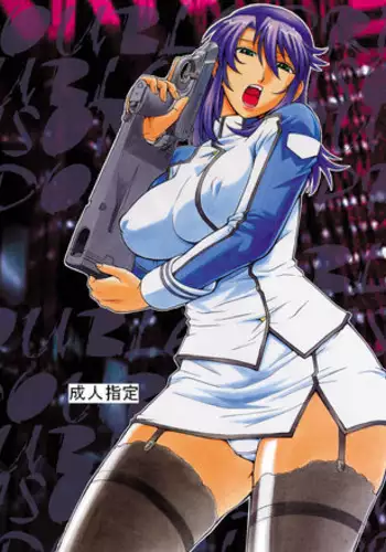 [C・R・C (Don Shigeru)] DOUBLE PRISON (Kangoku Senkan) [English] [Chocolate]