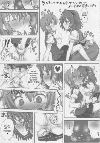 A Koma-Eiki Yuri Fart Manga