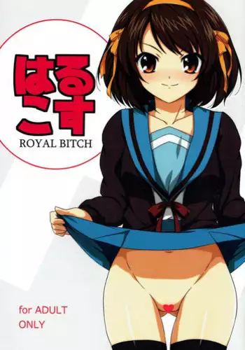 (C87) [Royal Bitch (haruhisky)] HARUCOS (Suzumiya Haruhi no Yuuutsu)