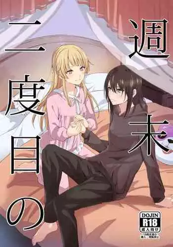 [Tatakai no Kiseki (Senyuu)] Shuumatsu Nidome no (BanG Dream!) [Chinese] [蔷薇之约汉化组] [Digital]