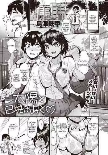 Taiyou to Hiyakeato♥ | Sun and Sunburn♥