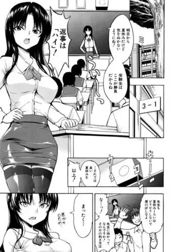 Ichikawa Miyuki Ch 1-4