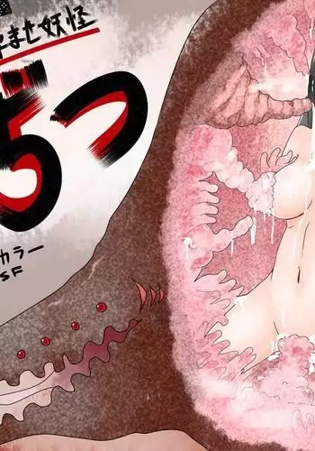 Marunomi Nyotaika Haramase Youkai Nojitsu