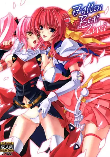 (C82) [Neko Saffron (inoino)] FallenBeatZwei (Beat Angel Escalayer) [English] =LWB=