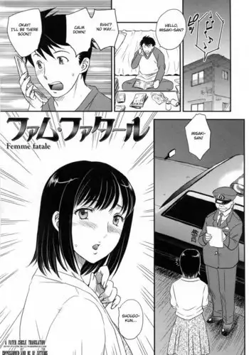 Inyuu-zuma no Sono3 - Femme Fatale