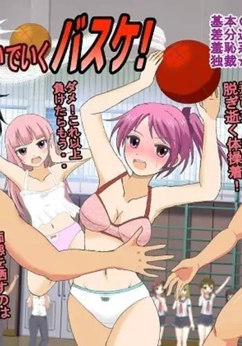 Danjo Taiketsu! Maketara Nuideiku Basuke!