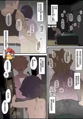 Himawari-chan no Zatsu na Color Manga 5P&Hobo Botsu no Color Illust