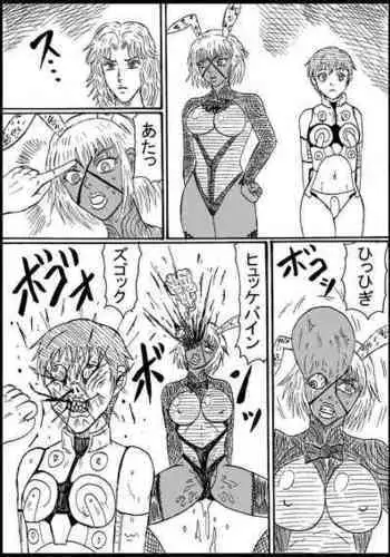 [Nurudesutorudou] [Skeb] Suparobogaaruzu o Hokutoshinken de Hofuru