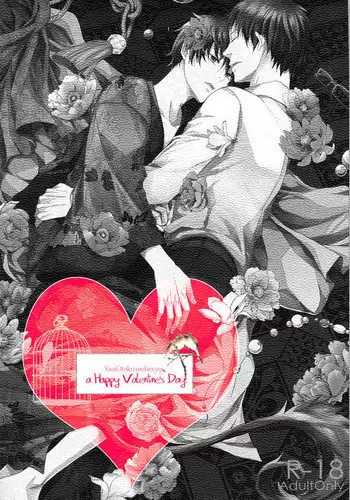 (C83) [FIZZCODE (Satonishi)] Hakoniwa Yuugi (Ao no Exorcist) [English] [YaoiOtaku]