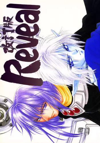 [Bun (Mizumori Ryouko, Shimotsuki Rei)] Reveal (Slayers)