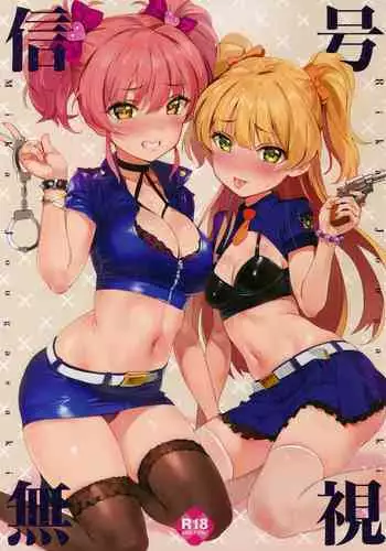 (C92) [OrangeMaru (YD)] Shingou Mushi (THE IDOLM@STER CINDERELLA GIRLS) [Decensored]