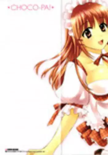 [Pon Takahanada] Choco Pa! vol.01