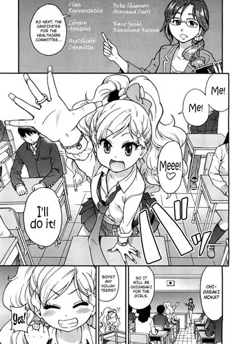 [Shiwasu no Okina] Hokeniin Survival (COMIC Aun 2012-08) [English] [KirbyDances + Afro]