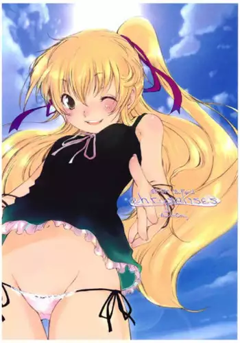 (C71) [French letter (Fujisaki Hikari)] chrysalises (GuitarFreaks & DrumMania)