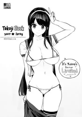 (COMIC1☆11) [Number2 (Takuji)] Takuji Bon 2017 Haru (Reco Love) [English] [HobartFrisbee]