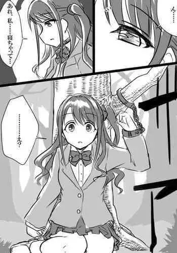 [Shiranai] Deremasu Battle Royale (THE iDOLM@STER CINDERELLA GIRLS)