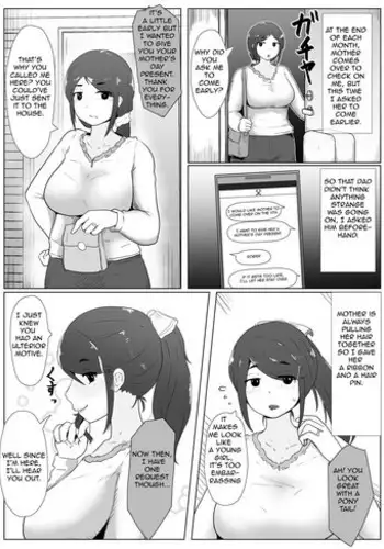 [moya] Haha no Hi Boshi Kan 2019 | Mother's Day Incest 2019 [English][Amoskandy]