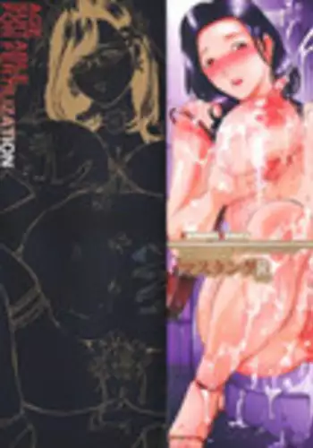 [Mustang R] Jusei Tekireiki - Age Suitable For Fertilization