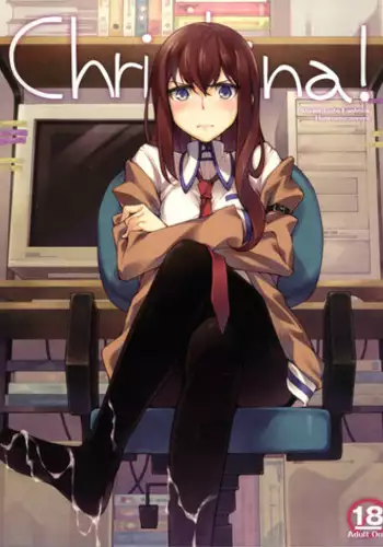 (C80) [Hannama (Serere)] Christina! (Steins;Gate) [Chinese] [黑条汉化]