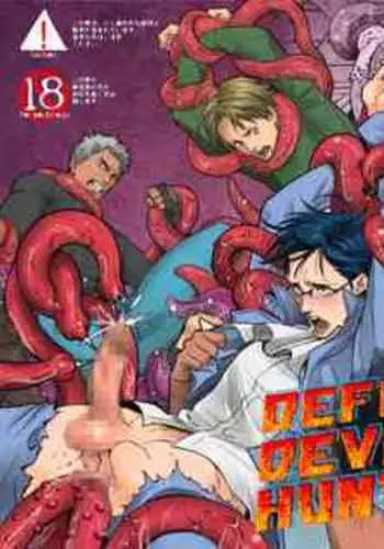 [Unknown (UNKNOWN)] DEFEATED DEVIL HUNTER