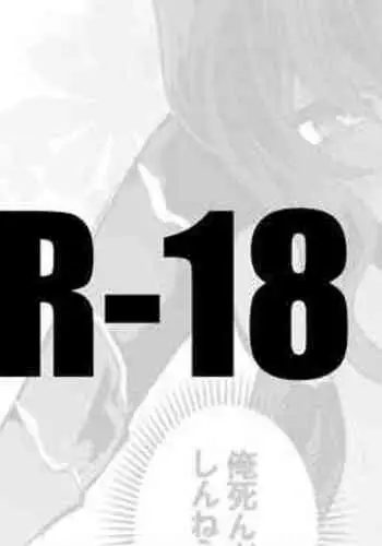 やしドラ酔いどれ編