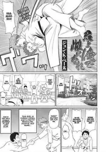 Kimi yo Ore de Mesu ni Nare | Hey, you! Be a Woman for Me!